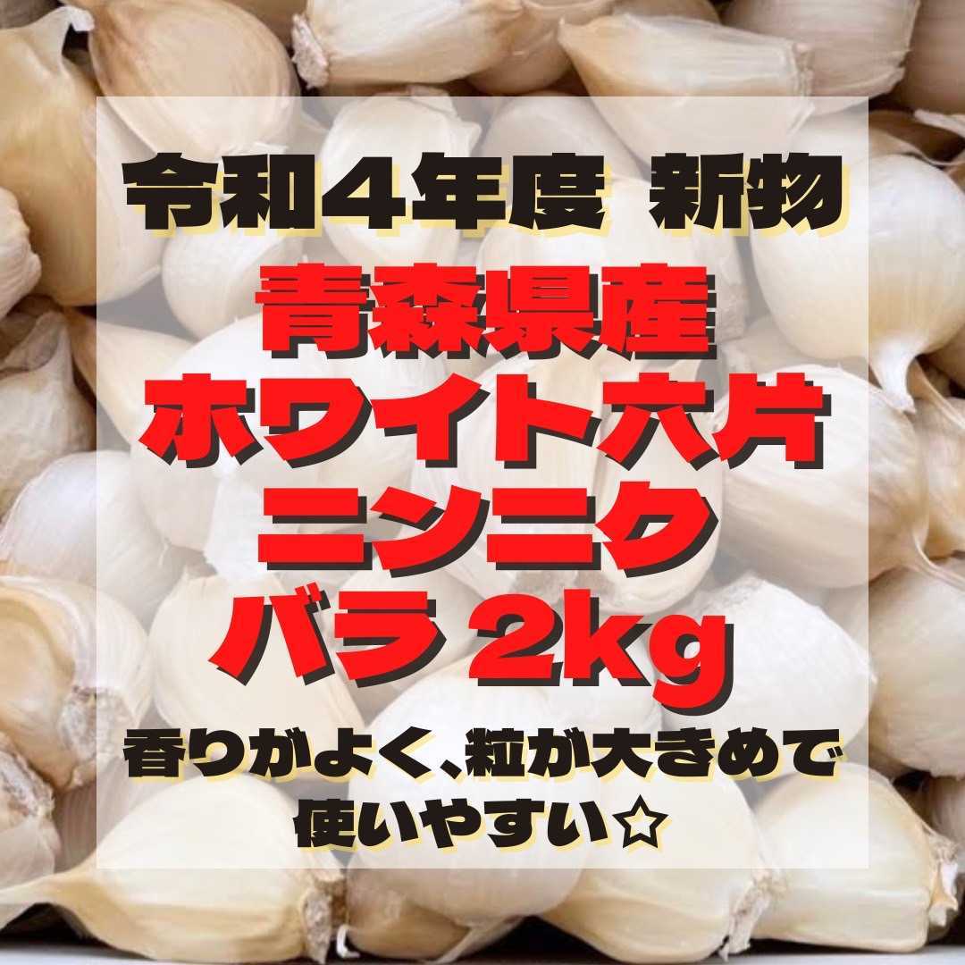 最も信頼できる 熟成黒にんにくお試し300グラム食品衛生責任者許可あり