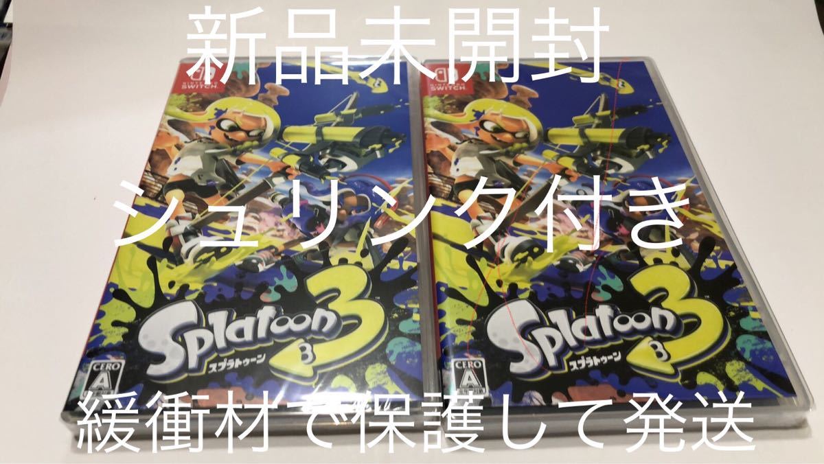 Switchソフト5本セット【バラ売り不可】 アウトレット販売店 www-thai
