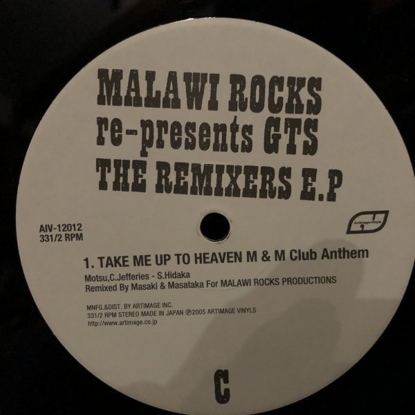 Malawi Rocks Re-Presents GTS / The Remixes EP_画像2