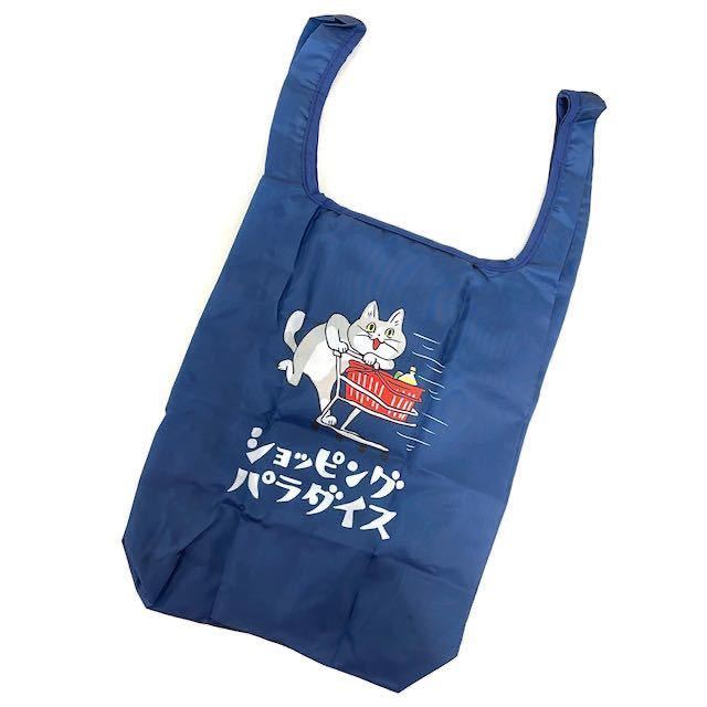  work cat site cat yosi! eko-bag shopping bag bag ....yosi navy blue blue shopping pala dice 
