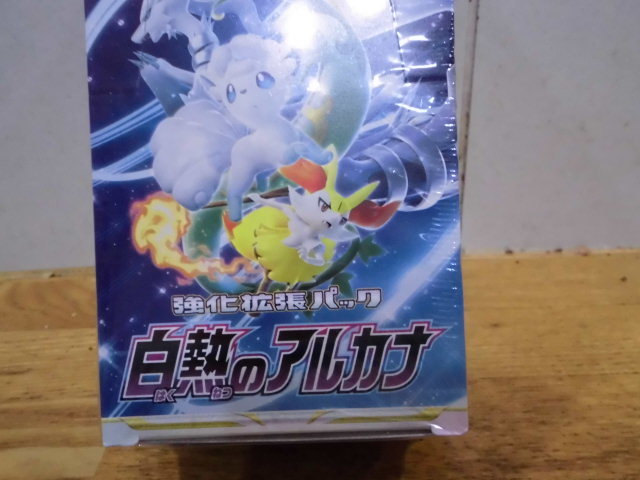 s11a ポケモンカード 白熱のアルカナ 未開封BOX シュリンク付き s11a ポケモンカード 白熱のアルカナ 未開封BOX シュリンク付き