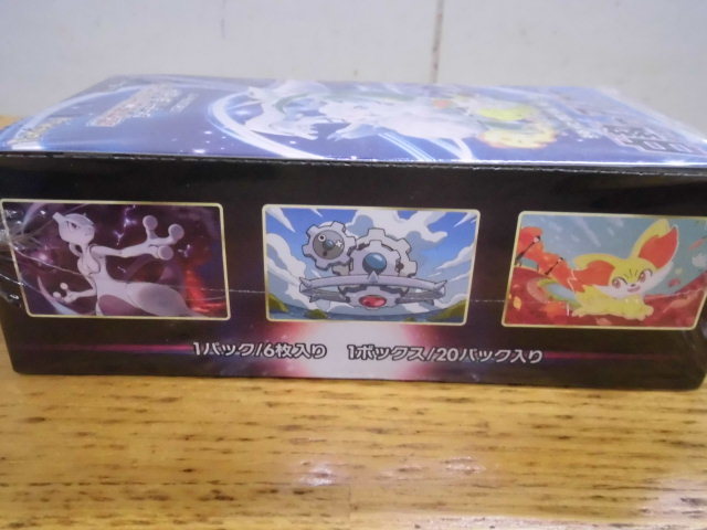 s11a ポケモンカード 白熱のアルカナ 未開封BOX シュリンク付き s11a ポケモンカード 白熱のアルカナ 未開封BOX シュリンク付き