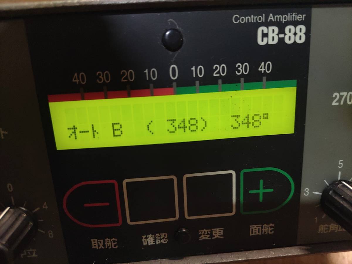 マロール オートパイロット CB-88 動作確認済み マロール オートパイロット CB-88 動作確認済み
