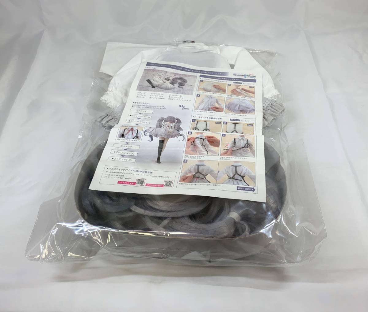 ◇◇「誰もいないセカイの初音ミク」セット新品未開封品!正規品!/HTD