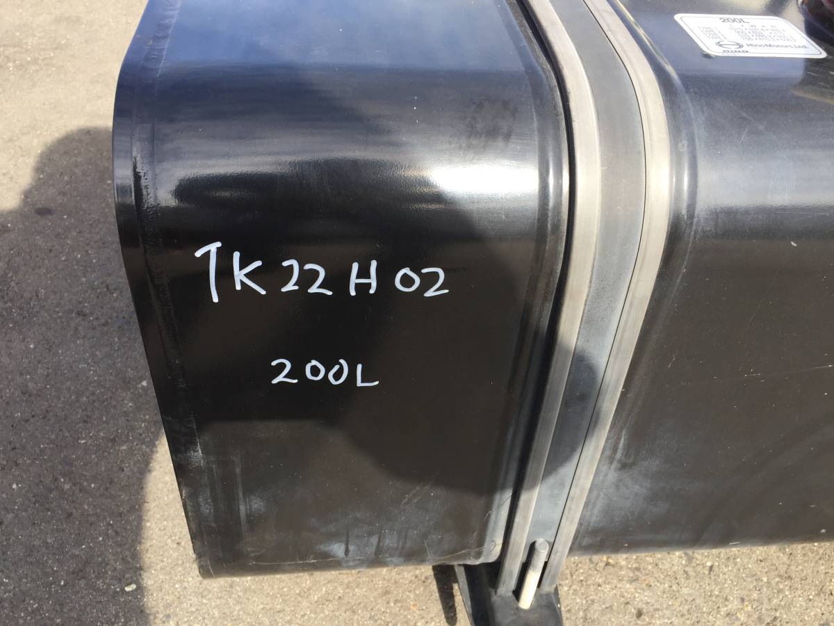 TK22H02　日野　レンジャー　燃料タンク TYPE2　２００Ｌ　中古　大型・法人様発送限定_画像1