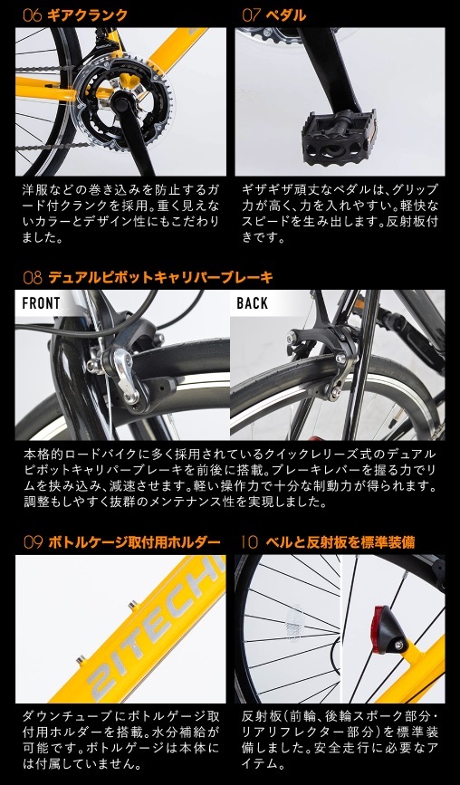 新品★送料無料　初心者向けロードバイク　700×28c　シマノ14段変速　ブラック_画像5