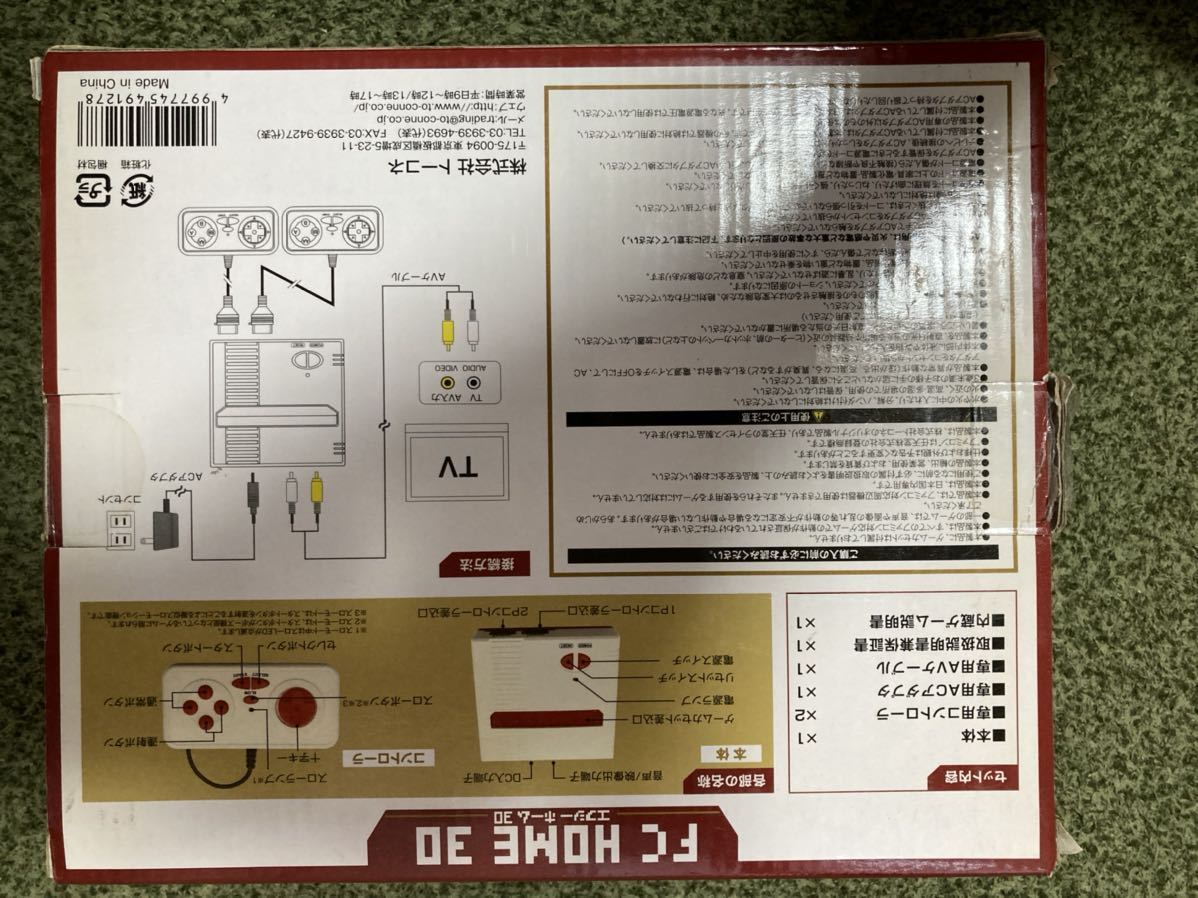 限界値値下げ！ファミコン風　内蔵テレビゲーム　30種類入　FC HOME30_画像5