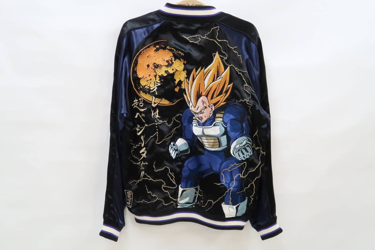 ドラゴンボールZ スカジャン 294015 ベジータ 超サイヤ人 絡繰魂