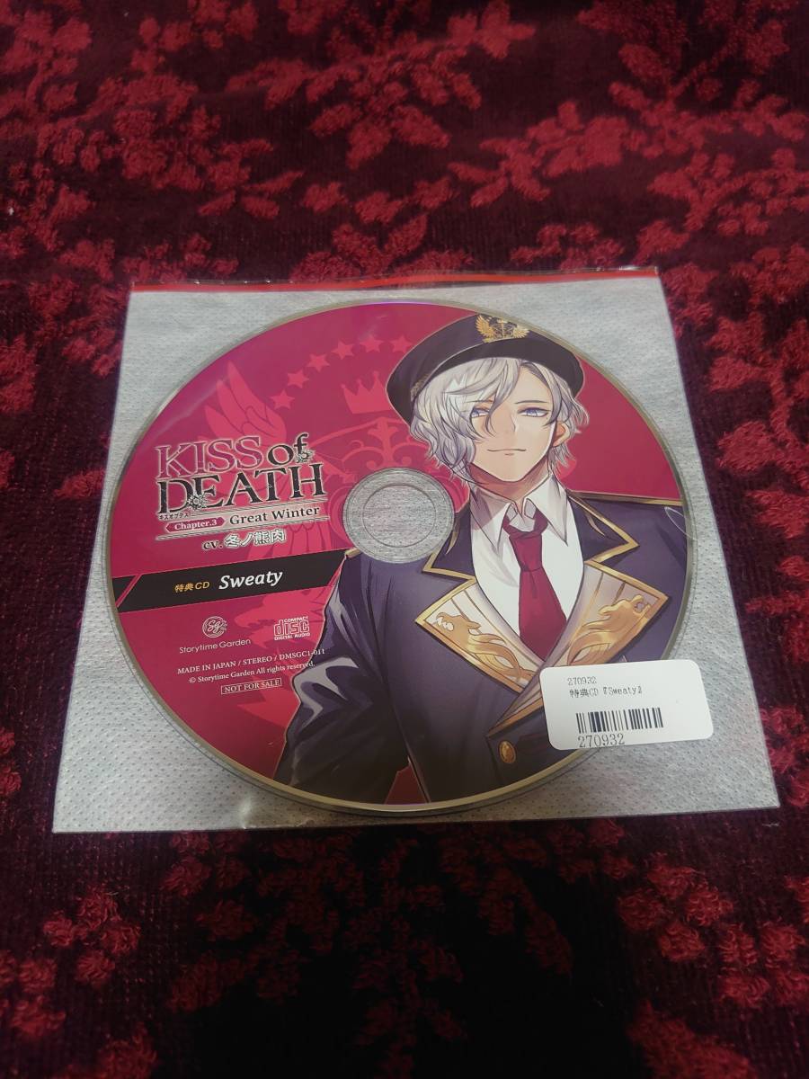 KISS of DEATH Chapter.3* anime ito privilege CD attaching 