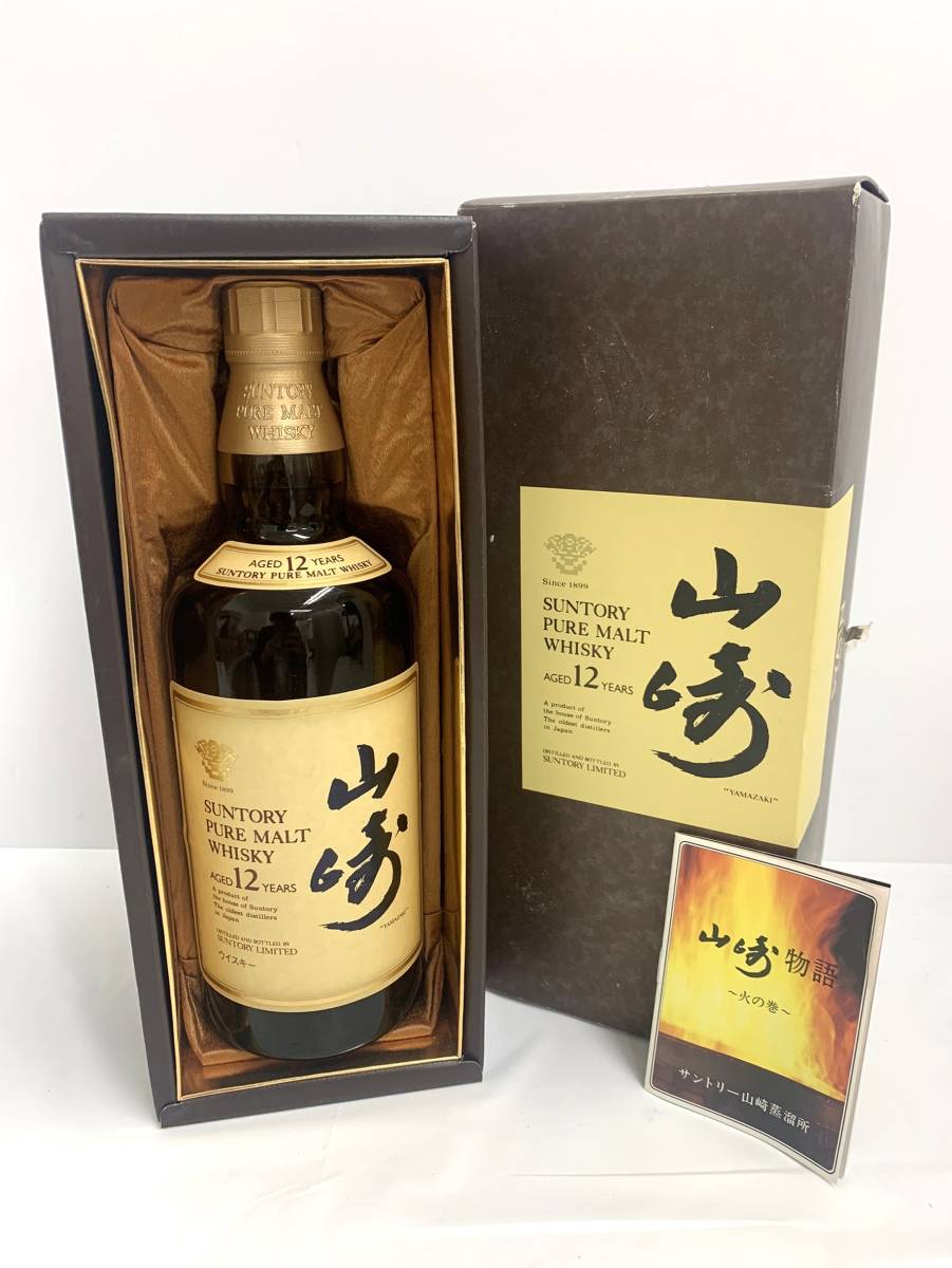 ♪SUNTORY サントリー 山崎 12年 ピュアモルト ウイスキー 43％ 750ml