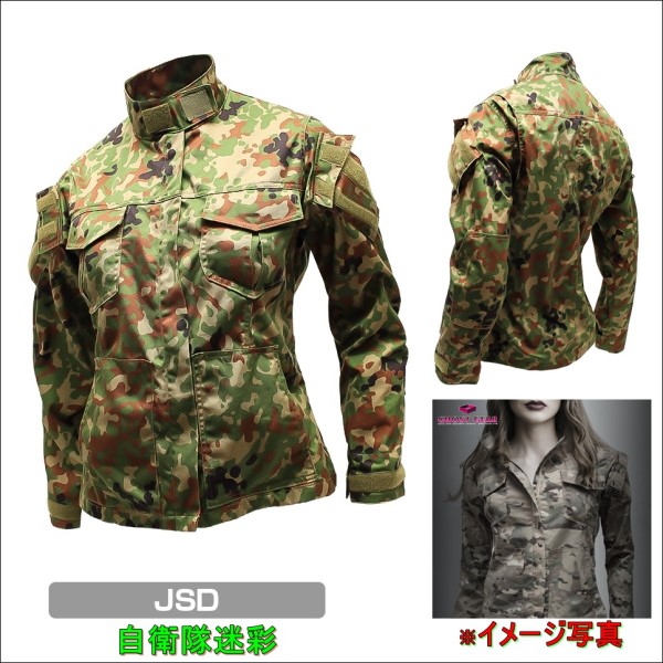 即??レディース BDU ジャケット JSD 自衛(wèi)隊(duì)迷彩 [Lサイズ] スリムデザイン サバゲー&ファッション LayLax★