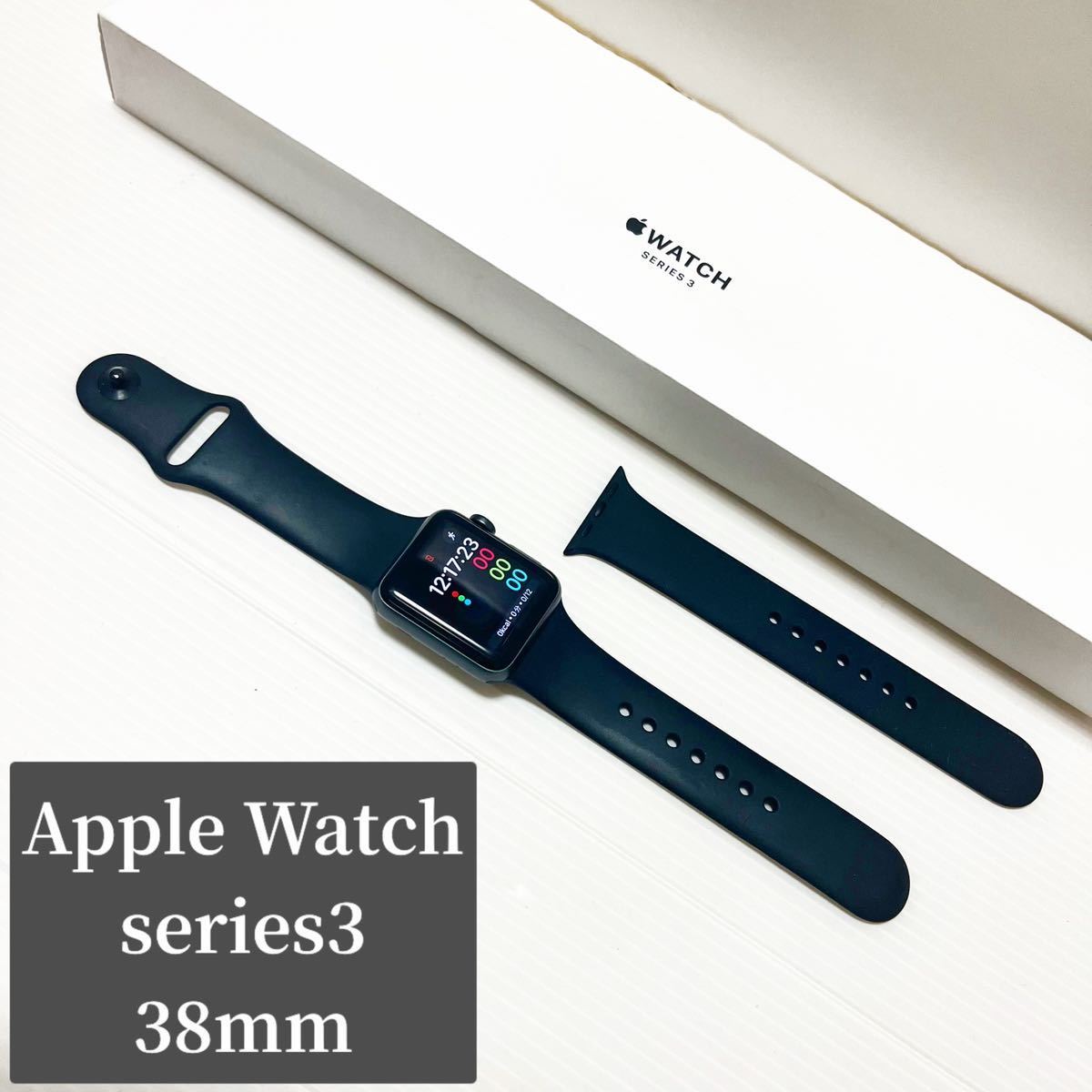 Apple Watch series 3(38mm GPS 美品バッテリー98%