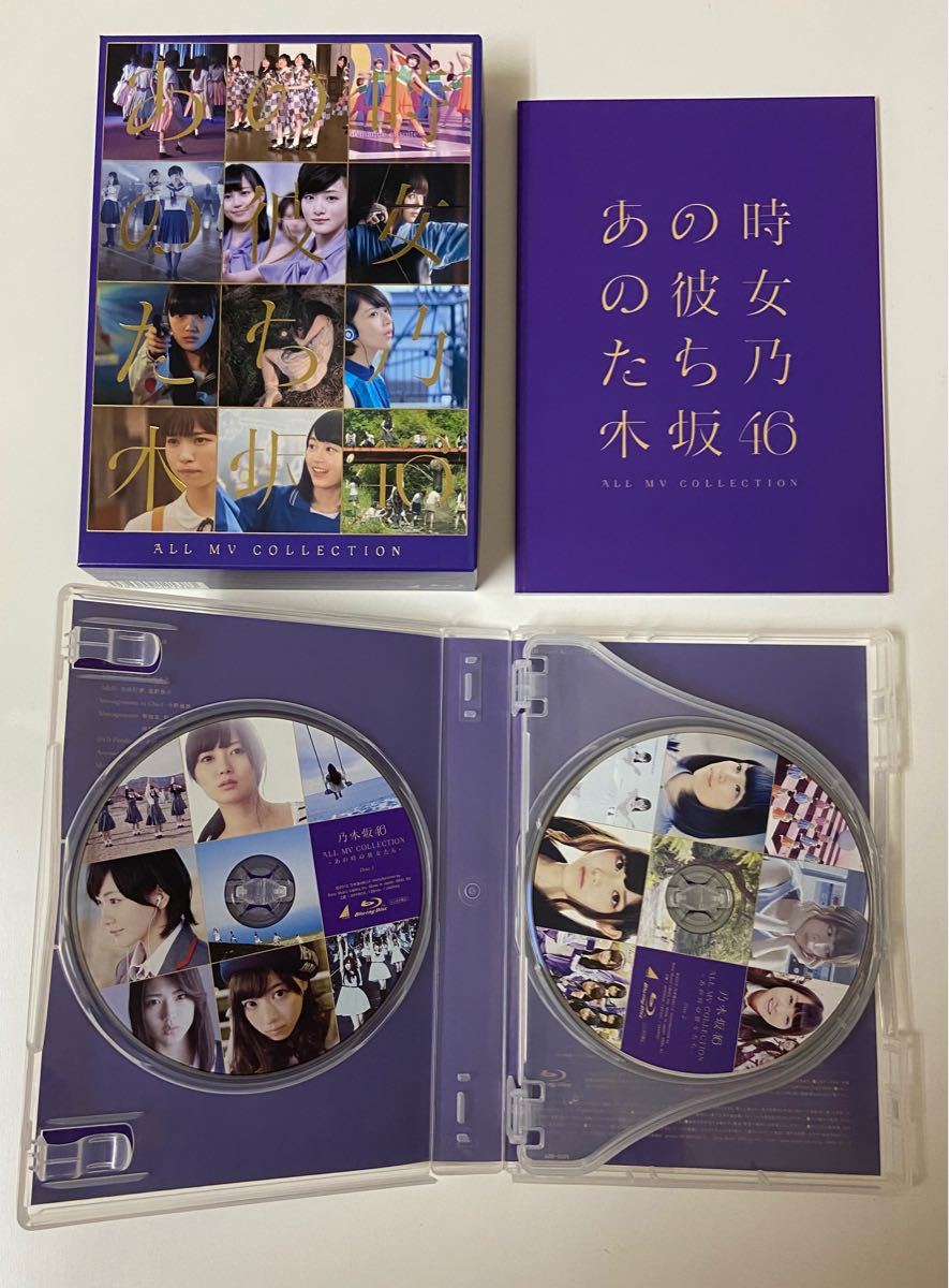 乃木坂46/ALL MV COLLECTION～あの時の彼女たち～〈完全生産限定盤・4