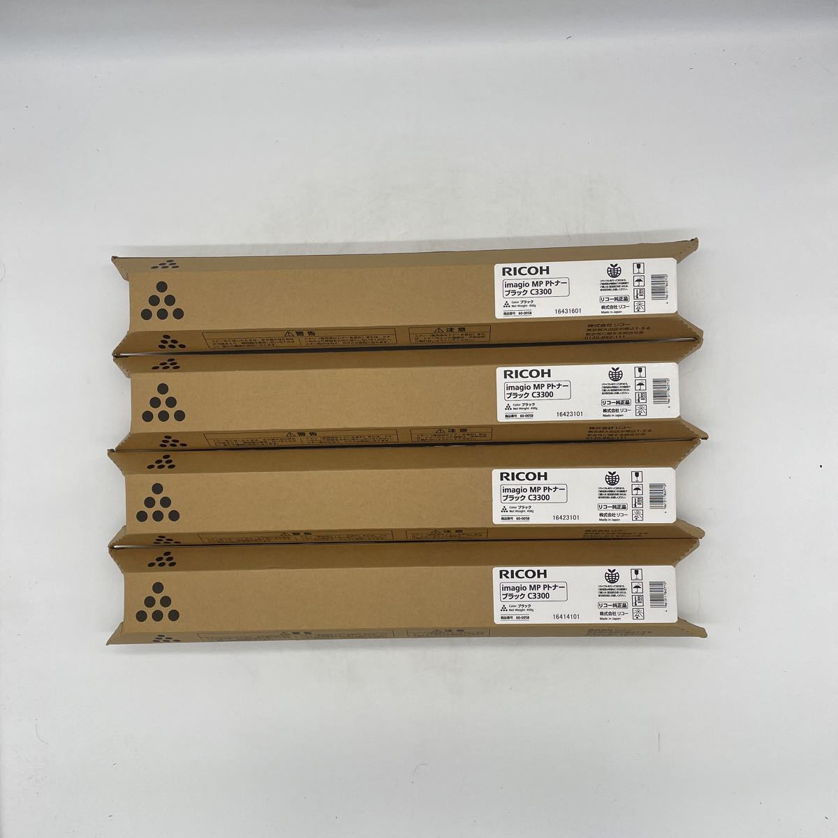 RICOH imagio MP Pトナー C3300 4色セット リコー トナー 純正品 C2800
