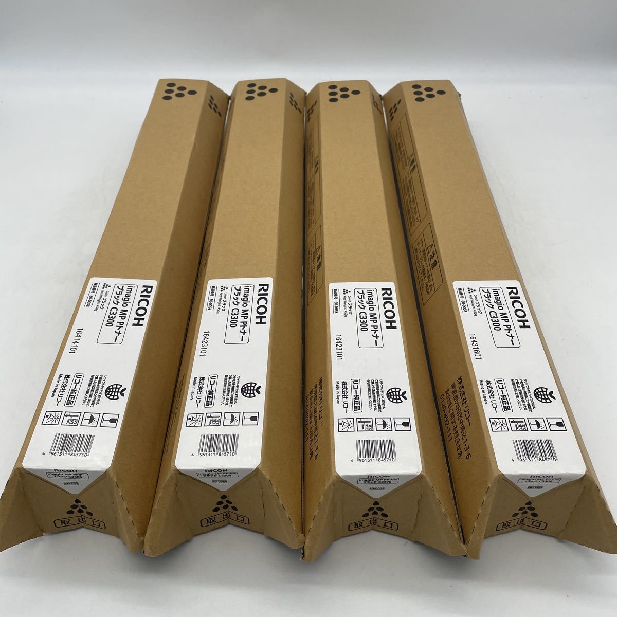 RICOH imagio MP Pトナー C3300 4色セット リコー トナー 純正品 C2800