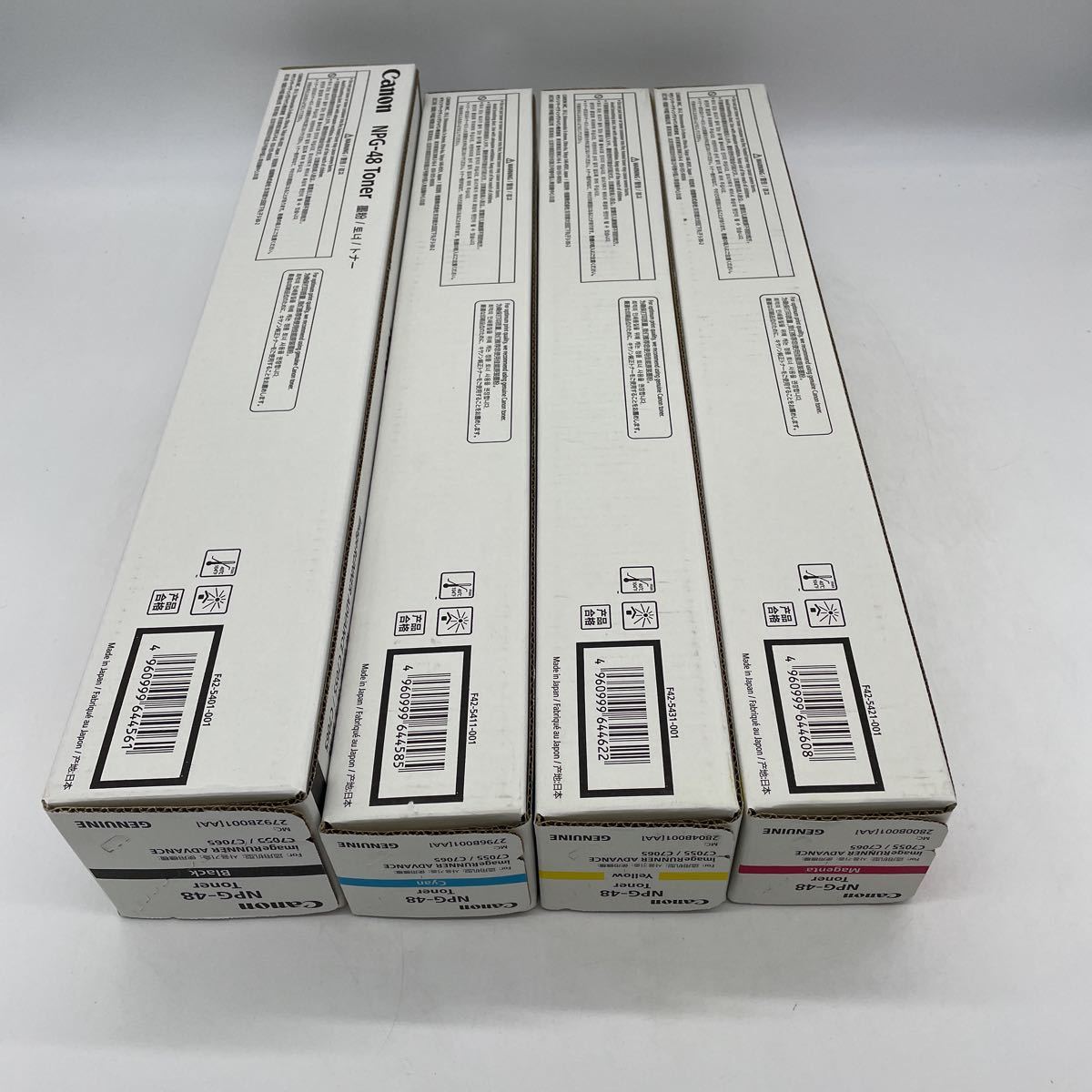 Canon キヤノン トナー NPG-48 4色セット 純正品 キャノン トナーカートリッジ iR ADV C7055 C7065 送料無料 4