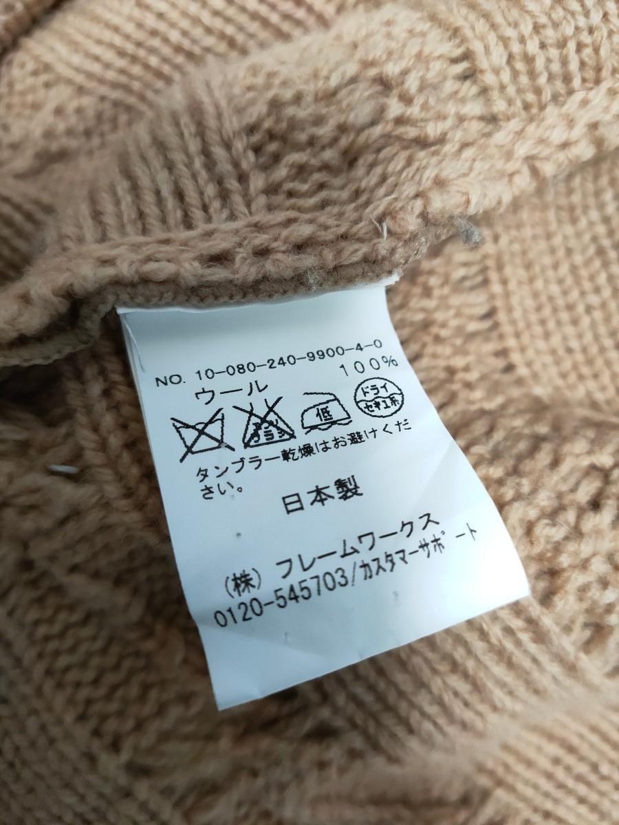 NOBLE ウールニットカーディガン ベージュ サイズフリー ケーブル