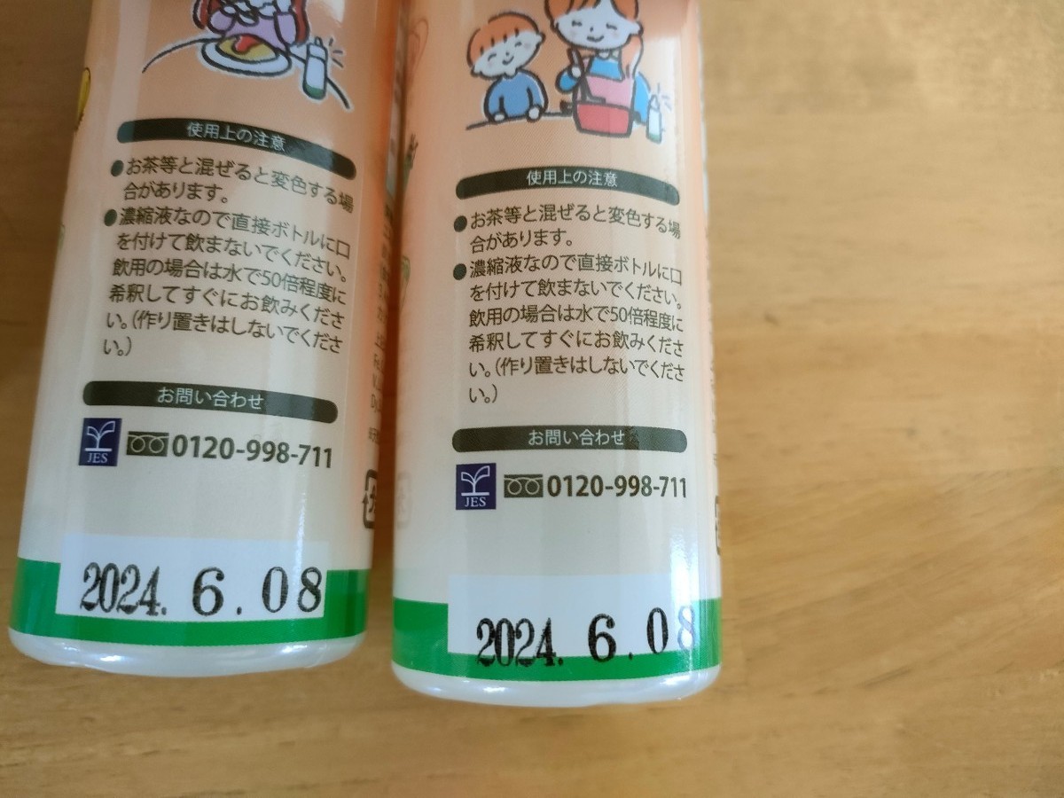 ぱぱっとミネラル 3箱 100ml×6本|Yahoo!フリマ(旧PayPayフリマ)