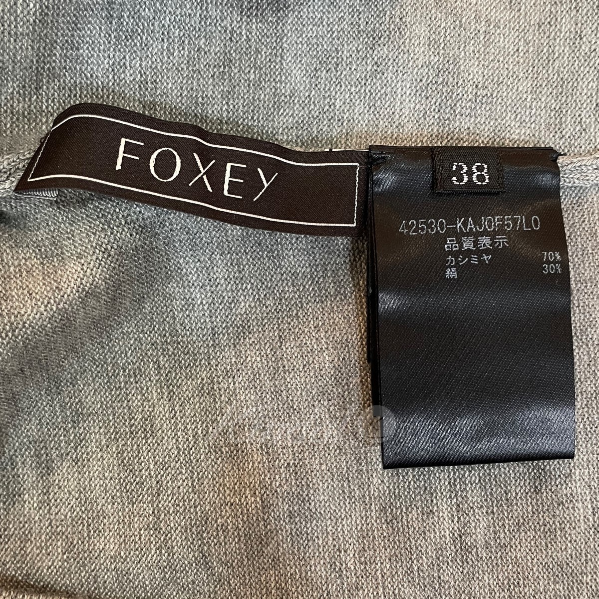 フォクシー FOXEY　 カシミヤシルクカーデ　42530 商品番号：8036000767379_画像3