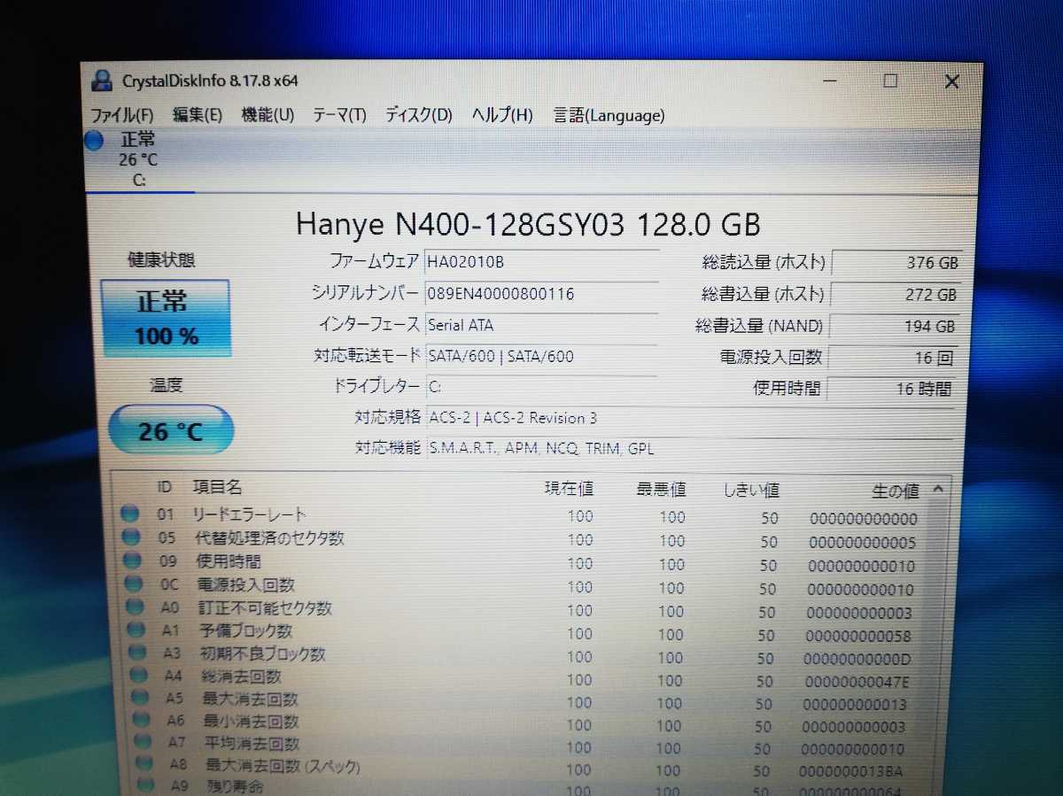 新品SSD爆速、高速SSD仕様、i5、メモリ4GB 、SSD128GB かなりの掘り出し物 SONY VAIO VPCCA-112T WIN11  OFFICE2021