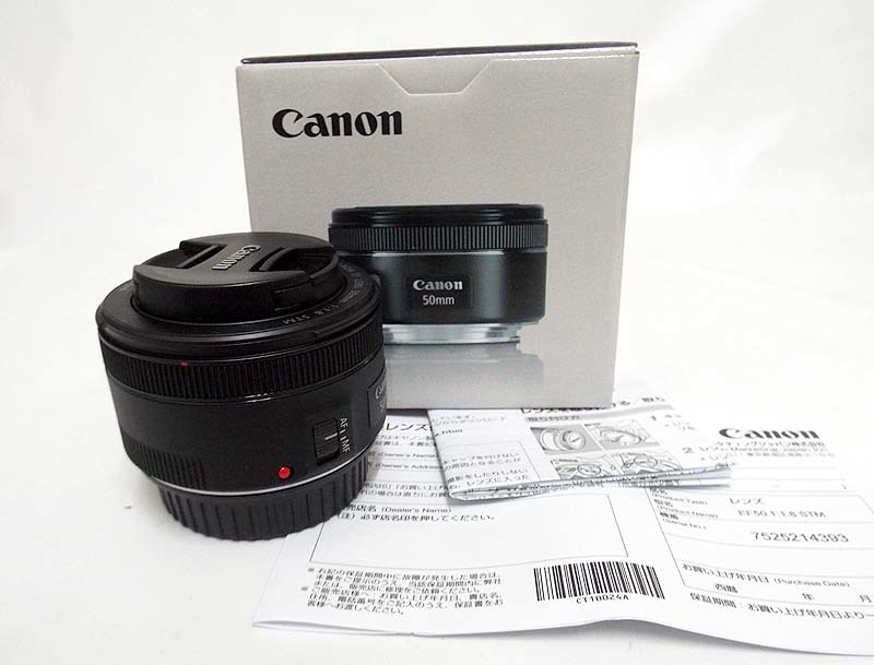 Canon 単焦点レンズ EF50mm F1.8Ⅱ - 通販 - hanackenovinky.cz