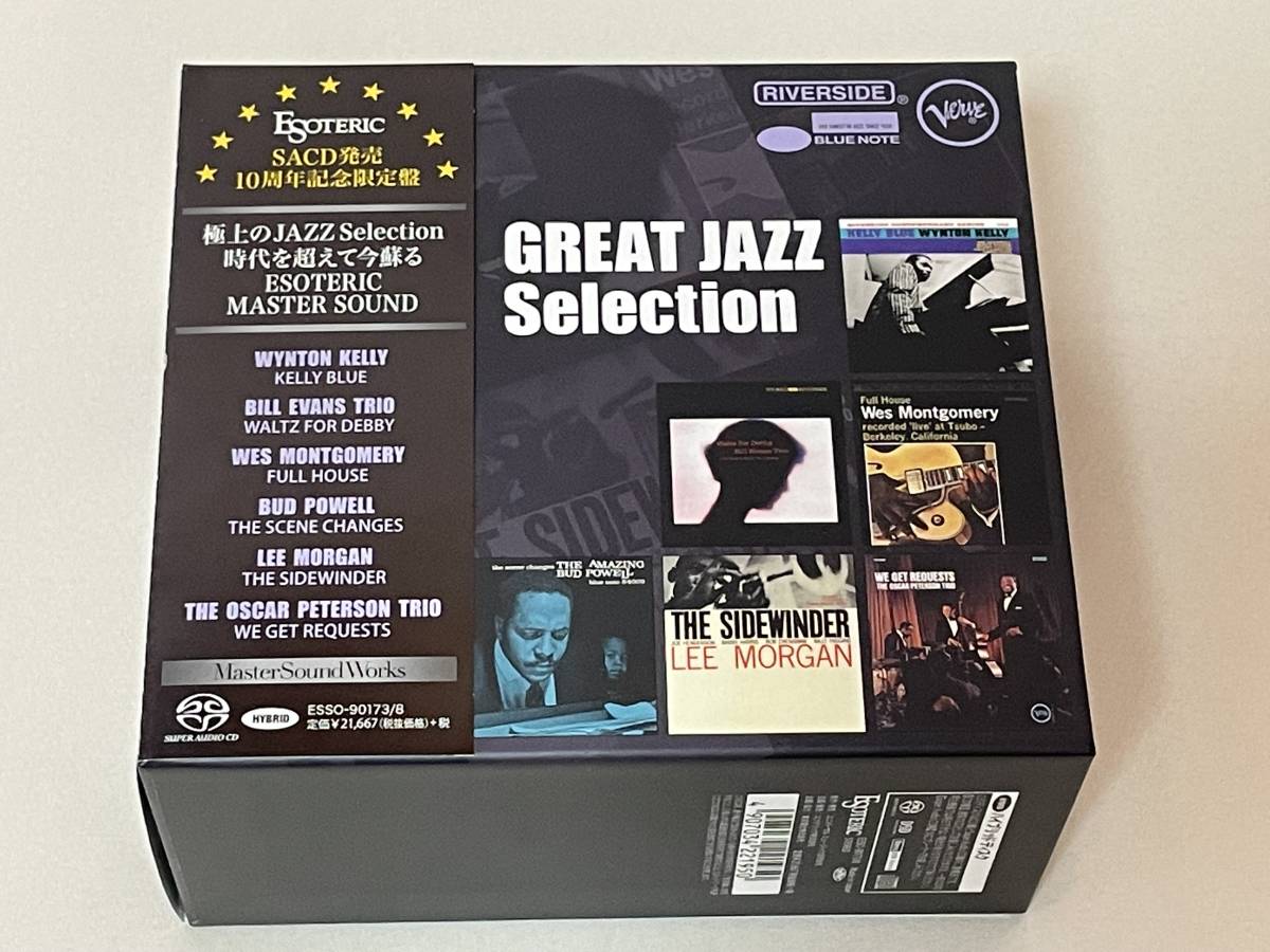 ESOTERIC(エソテリック) SACD(HB)6枚組◇『GREAT JAZZ Selection