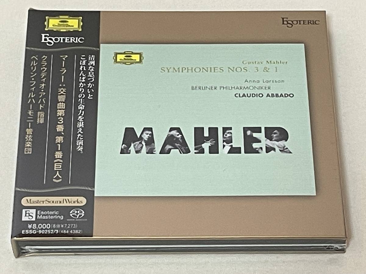 超美品のCD新品未開封】 ESOTERIC SACD マーラー 交響曲第1番 巨人 エソテリック