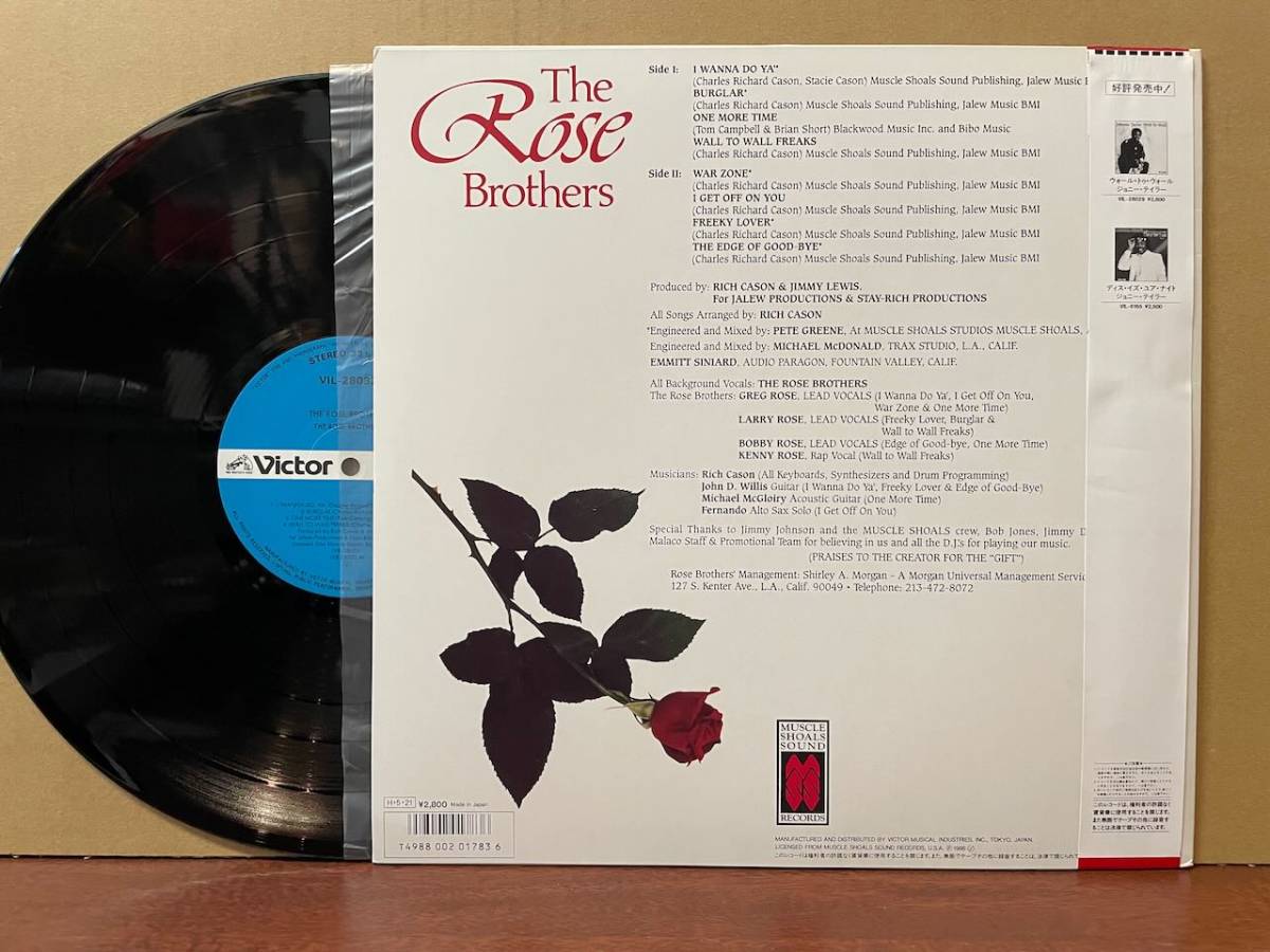 【即決】帯付き美品/Rose Brothers/The Rose Brothers/Victor/VIL-28032, Muscle Shoals Sound Records_画像2