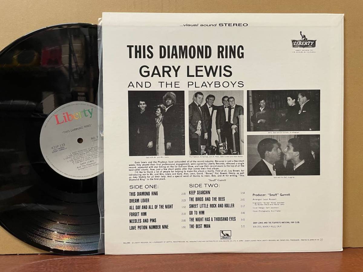 【即決】Gary Lewis & The Playboys/This Diamond Ring/ゲーリー・ルイス/恋のダイアモンド/Liberty K22P-133_画像2