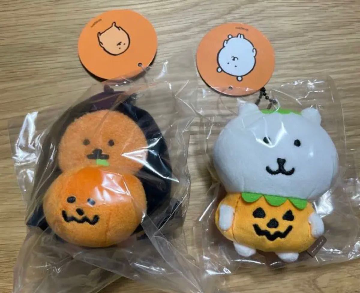 ナガノマーケット 仮装しちゃお! マスコット かぼちゃなナガノ ナガノマーケット 仮装しちゃお! マスコット かぼちゃなナガノ