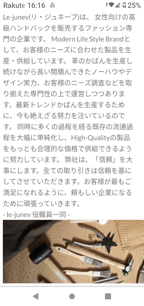 ハンドバッグ　ショルダーバッグ　チェーン　革　2way ツイード調 ポケット多数