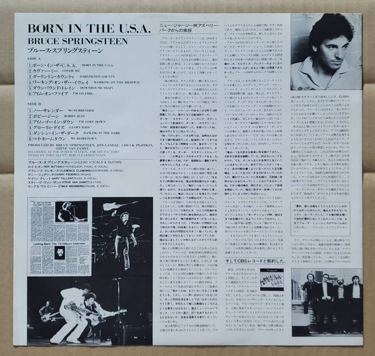 良盤・帯付LP◎ブルース・スプリングスティーン『Born in the U.S.A.』28AP2850 CBS・ソニー Bruce Springsteen ボーン・イン・ザ・U.S.A._画像5