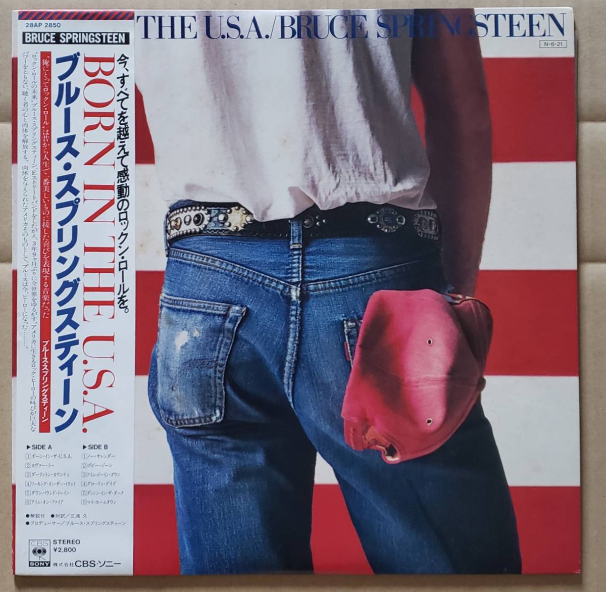 良盤・帯付LP◎ブルース・スプリングスティーン『Born in the U.S.A.』28AP2850 CBS・ソニー Bruce Springsteen ボーン・イン・ザ・U.S.A._画像1