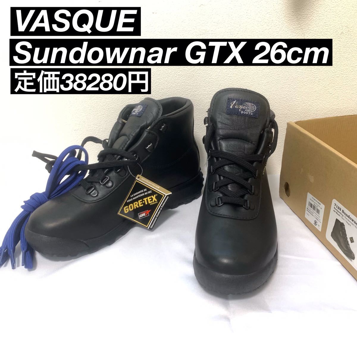 26cm VASQUE バスク サンダウナー GTX SUNDOWNER ブーツ　トレッキングシューズ　登山靴