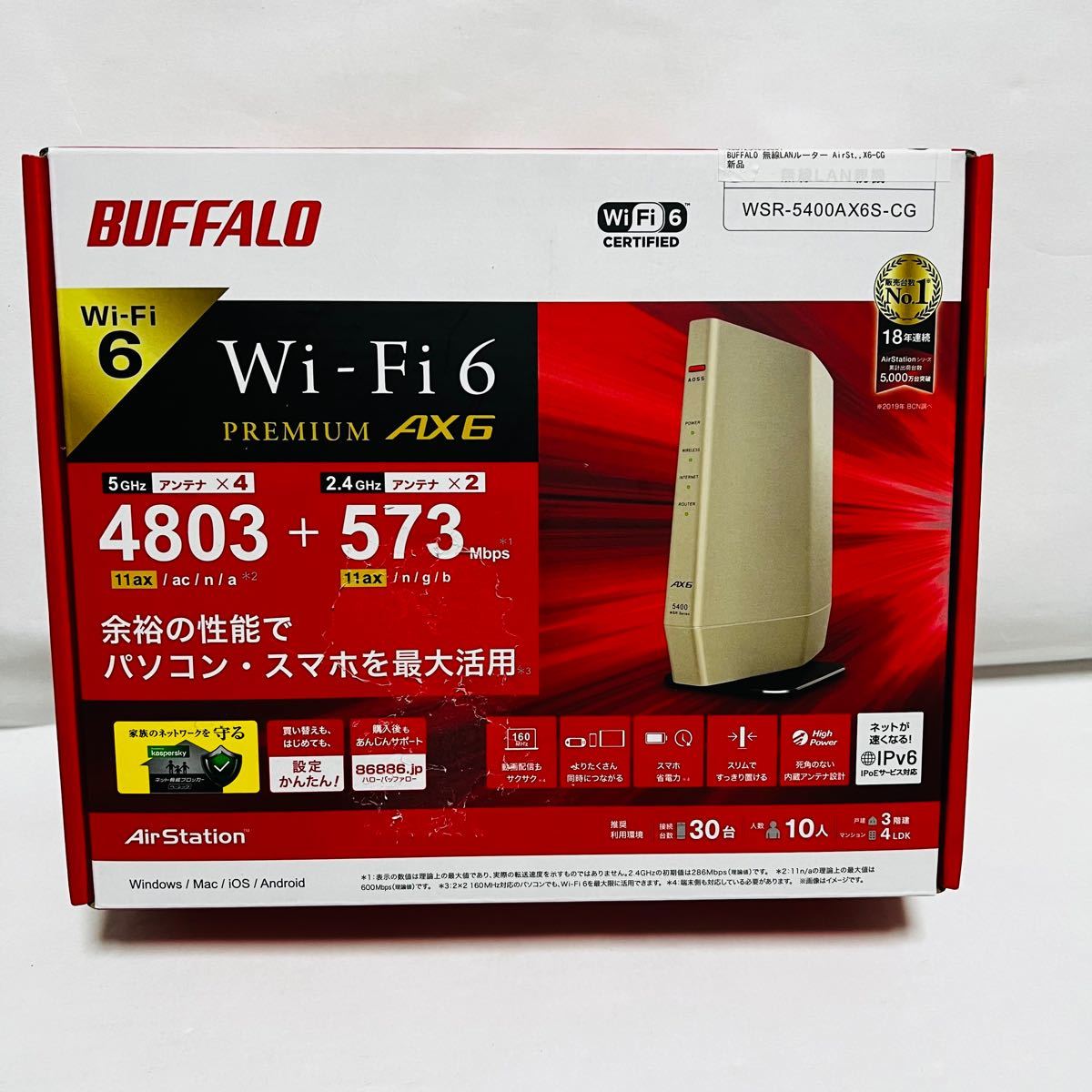 最大81%OFFクーポン最大81%OFFクーポンBUFFALO Wi-FiルーターWSR-5400AX6S-MB タブレット 