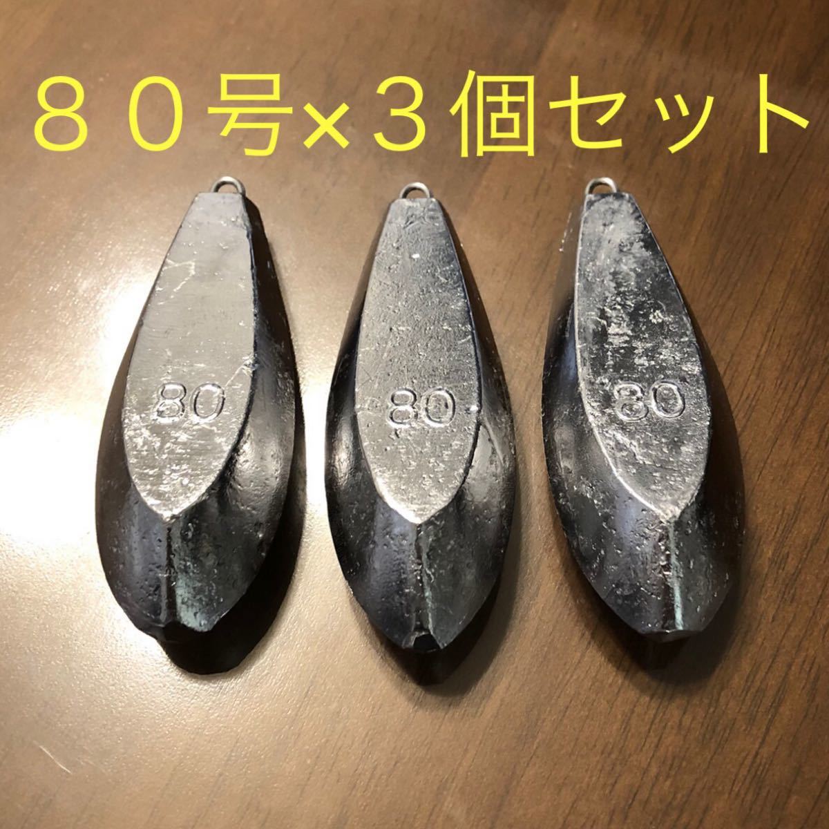 納得できる割引 新品 30号 8個セット 釣り用 六角錘 おもり オモリ 海