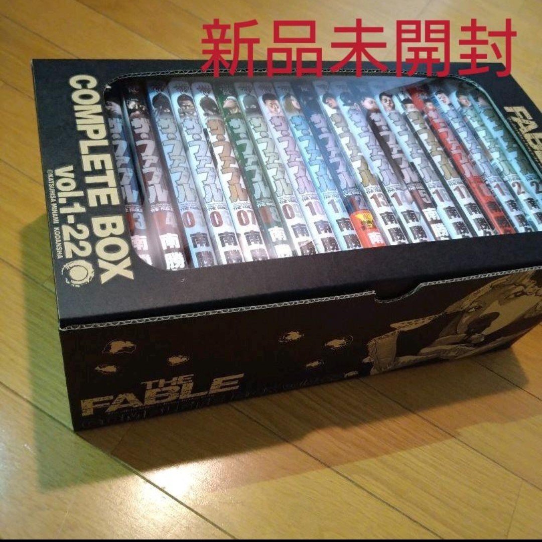 ザ・ファブル 29冊全巻初版帯付きのセット コンプリートボックス ザ・ファブル 29冊全巻初版帯付きのセット コンプリートボックス
