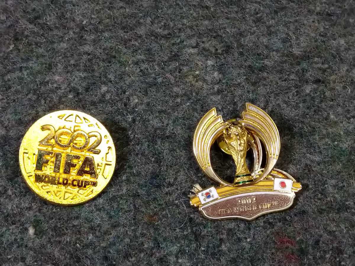 70%以上節約 2002 FIFA ワールドカップ 日韓 キーホルダー ピンバッジ