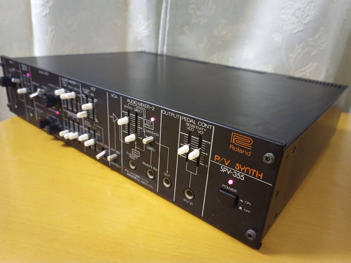 ROLAND SPV-355 p/v SYNTH アナログシンセサイザー analog synthesizer ギターシンセ