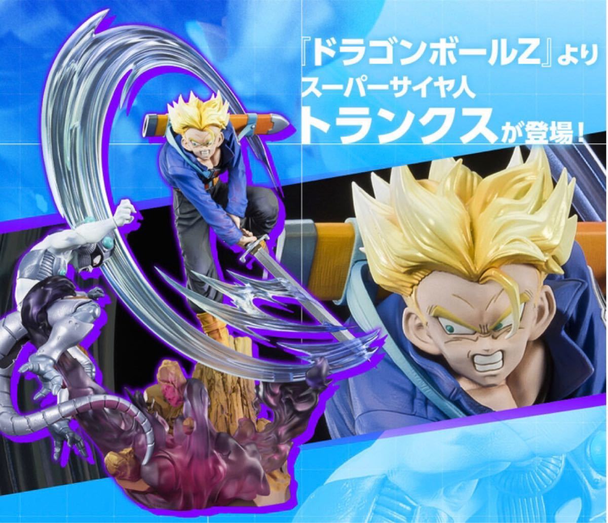 新品未開封 ドラゴンボール フィギュア - institutoates.com.br