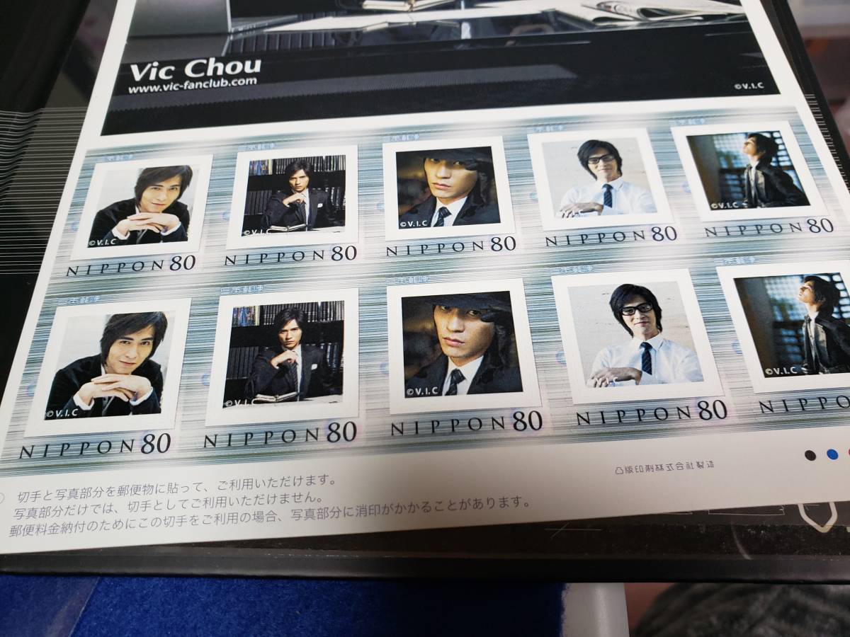 V.I.C　Vic Chou Official website commemorative stamp 切手　80円　10枚　未使用　美品　日本郵便　韓国　MM2109_切手です