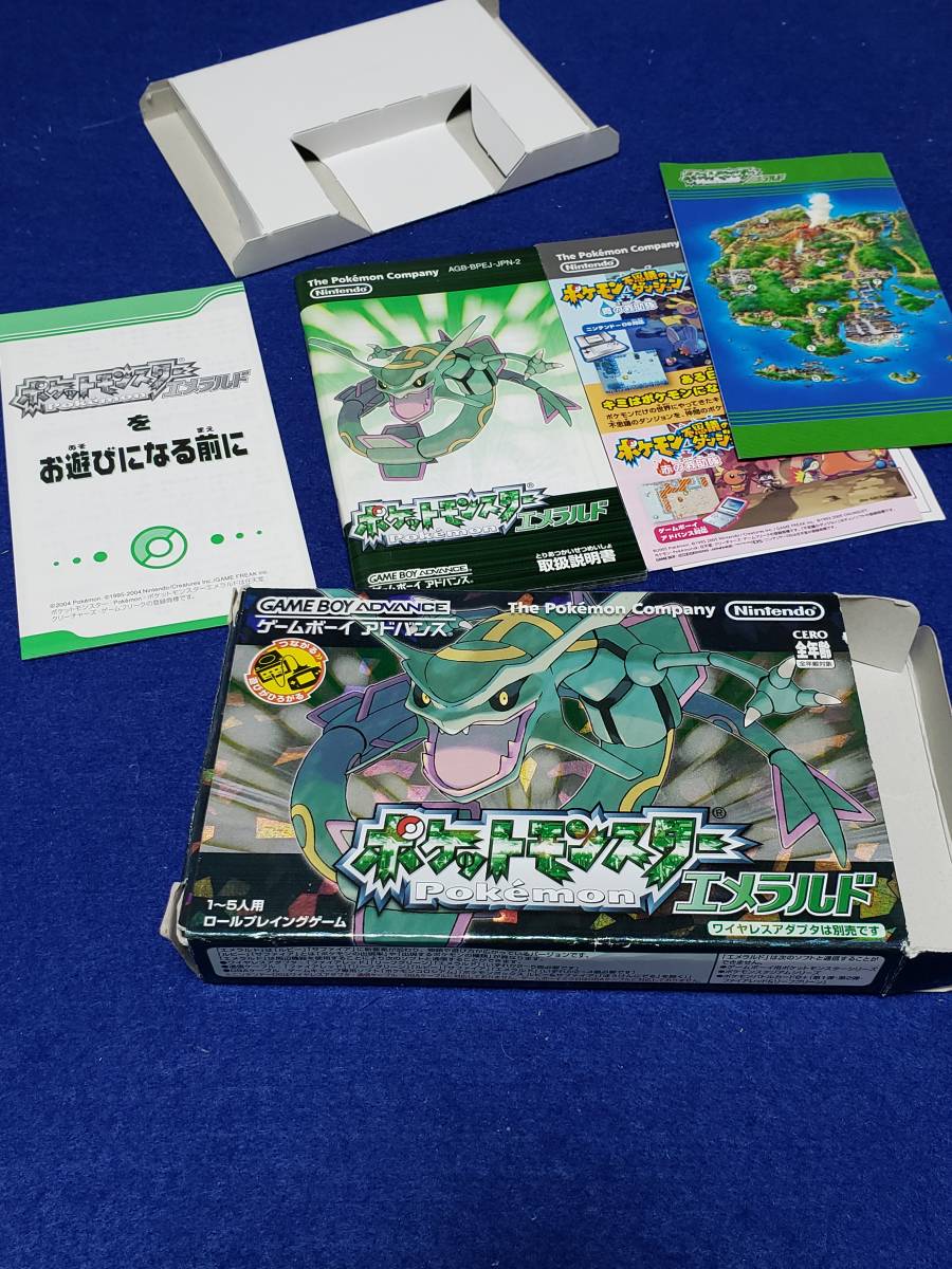 新作人気モデル ポケットモンスター エメラルド 空箱 ecousarecycling.com