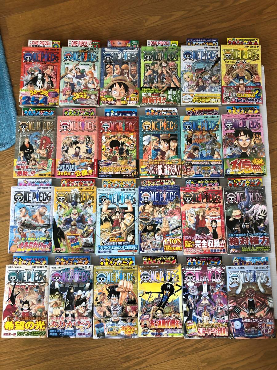 ワンピース 全巻 初版 帯 冊子 ジャンパラ コミックニュース 1巻~103