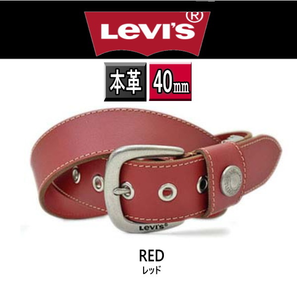 6091 リーバイス 牛革 ベルト 40mm レッド 赤 新品 コンチョ付き LEVI'S ゴルフ ビジネス カジュアル_画像1