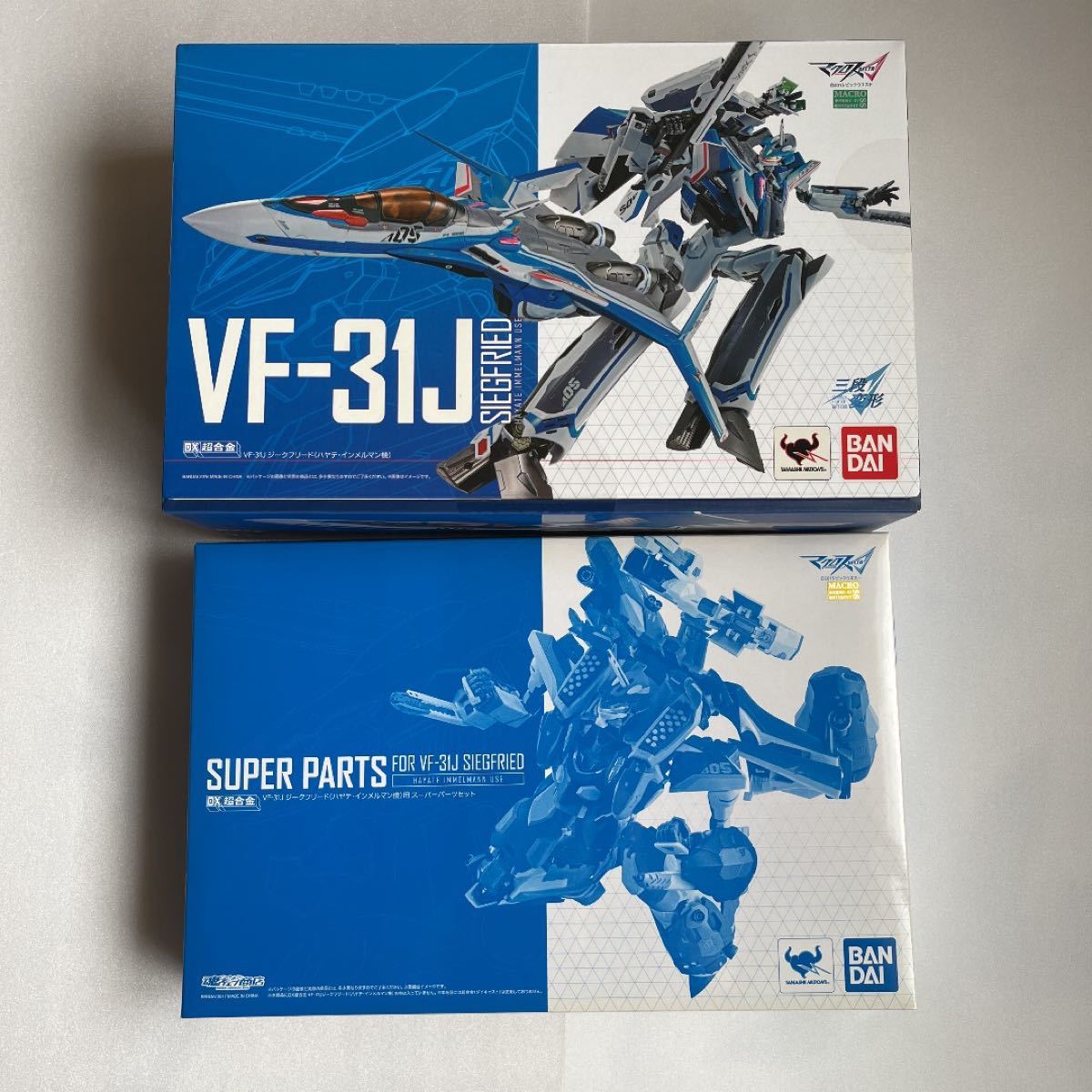 DX超合金 VF-31J ジークフリード(ハヤテ・インメルマン機)