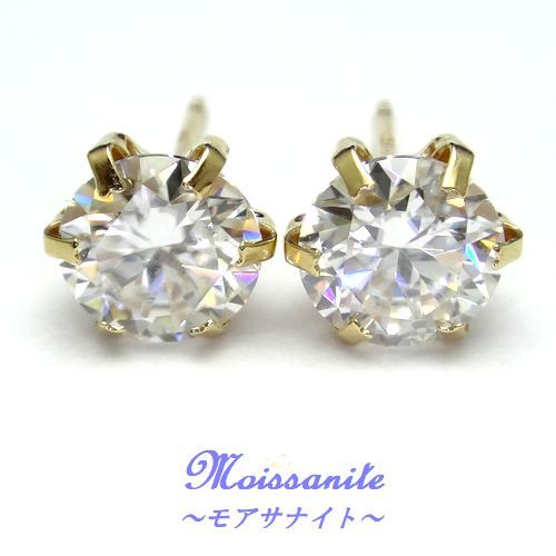 K18 モアサナイト 7mm VVS 3EX Dカラー 計2.5cts ブリリアントカット