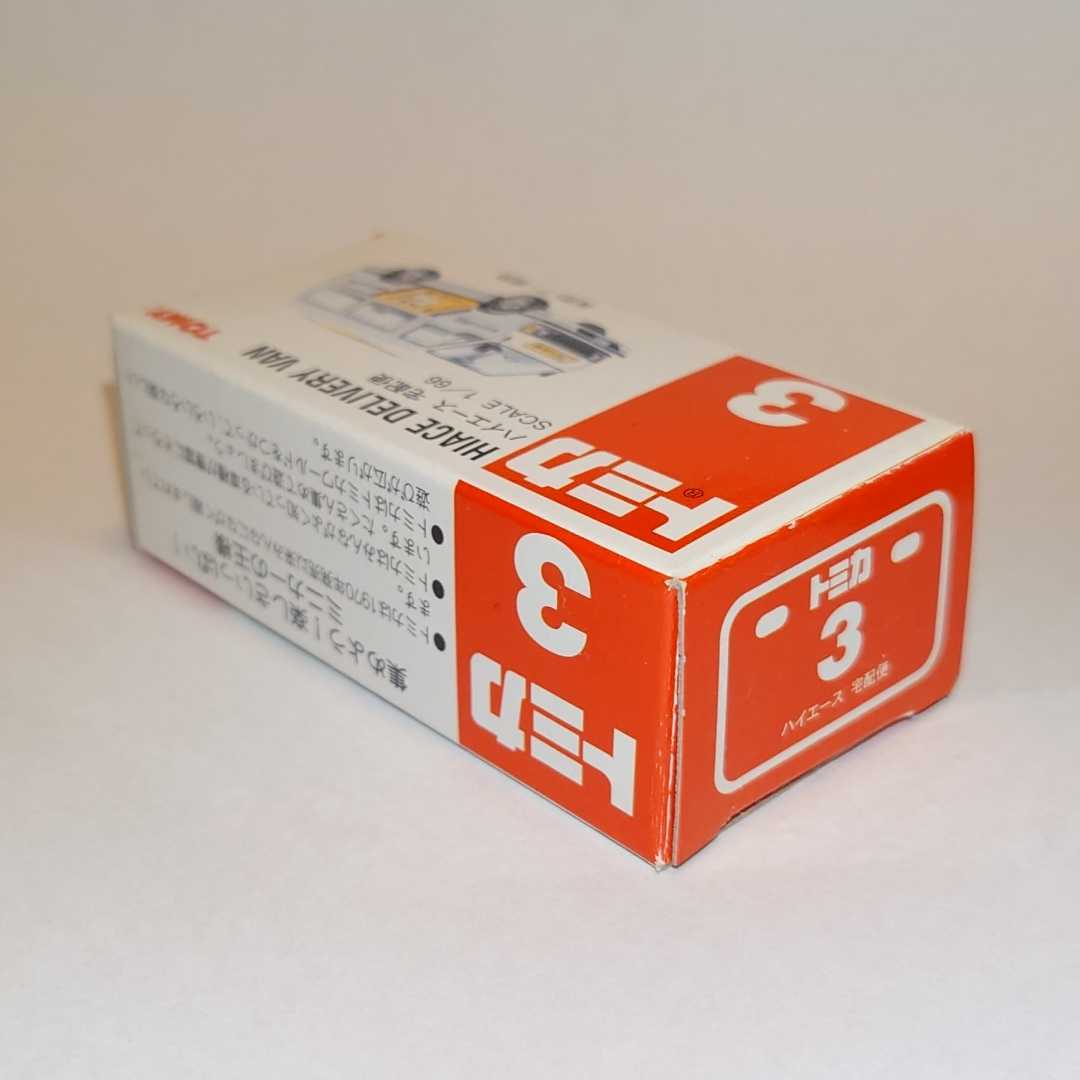 トミカ No.3 チャイニーズ スクールバス トヨタハイエース 特注トミカ チャイニーズ スクールバス トヨタハイエース item