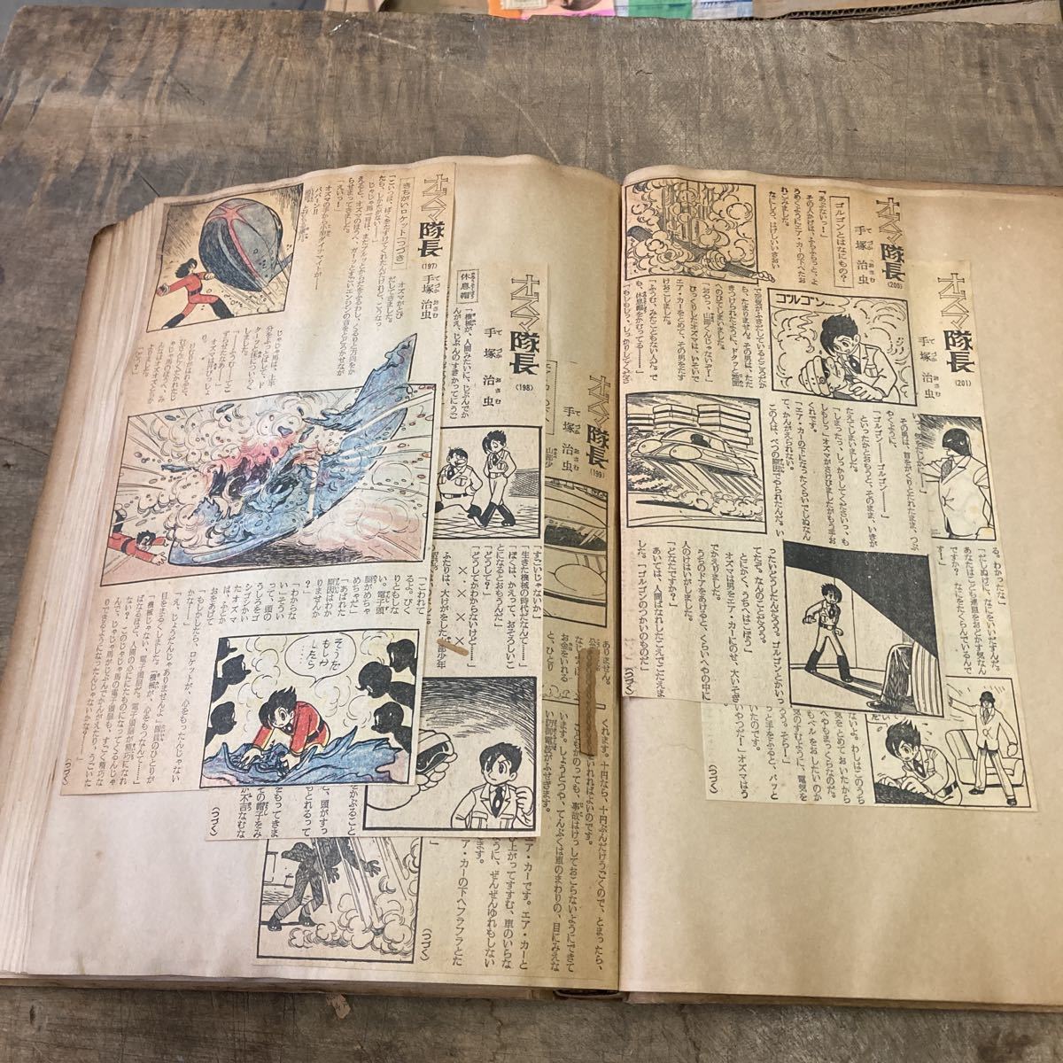 希少 珍品 オズマ隊長 手塚治虫 新聞切り抜き 1-201 CAPTAIN OZMA アンティーク 昭和 漫画 切り抜き コレクション 引退品_画像7