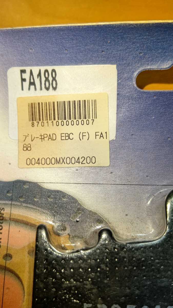 カワサキ スズキ 社外 未使用 EBC FA188 フロントブレーキパッド ZRX1100 ZRX1200 GPZ900R GSX1300 GSX1400 kawasaki SUZUKI GSX-R1000_画像2