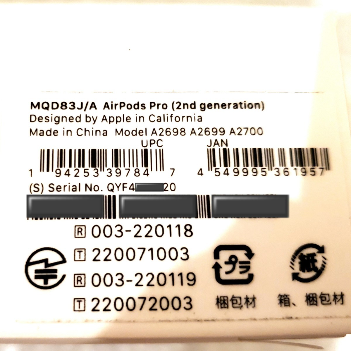 新品未開封】Apple AirPods Pro 第2世代 MQD83J/A アップル - apsmo.edu.au 新品未開封】Apple AirPods Pro 第2世代 MQD83J/A アップル - apsmo.edu.au
